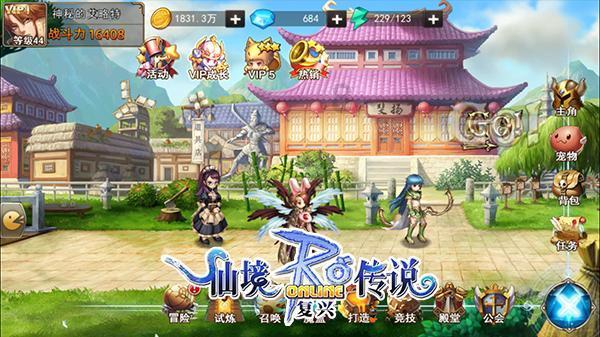 万词王