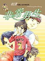 我眼中的大美青海|关德生:发现美 记录美 宣传美