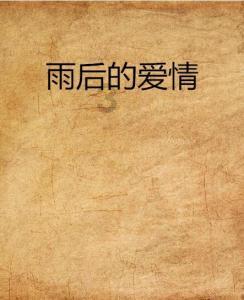 弹球大战俄罗斯方块