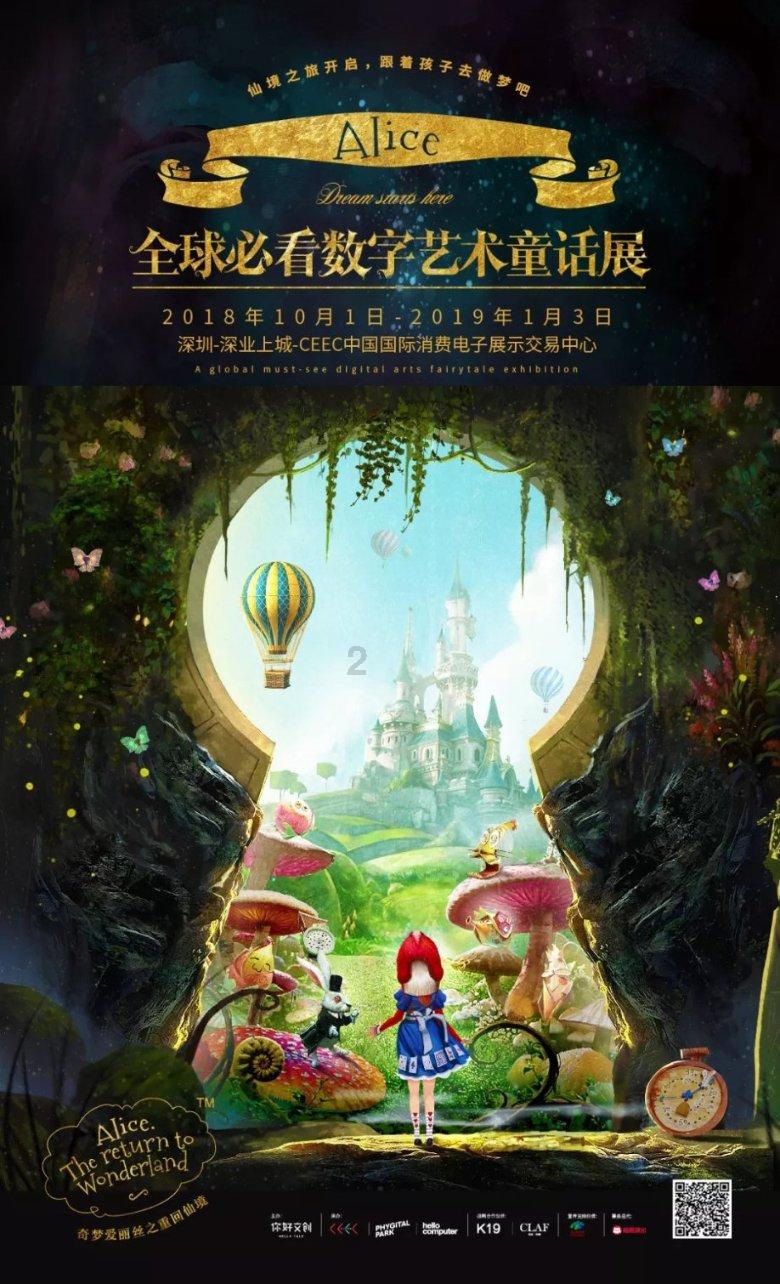 严防冬春火灾 织牢“安全网”