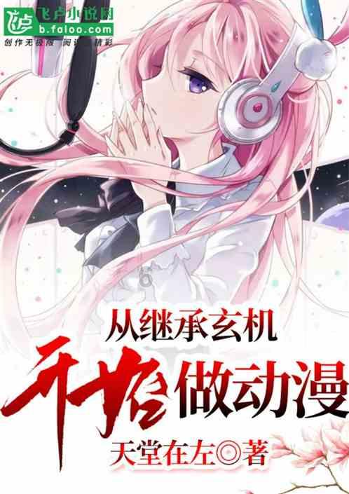 入睡慢，一闭眼就胡思乱想，要怎么办？游戏画面