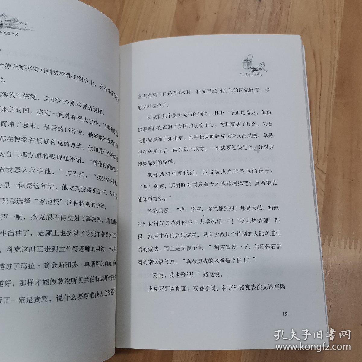 沪江开心词场