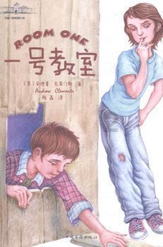 埃及神庙找不同