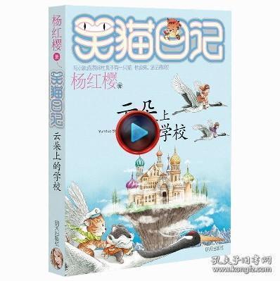 感情里强扭的瓜真的没有好下场吗?游戏画面