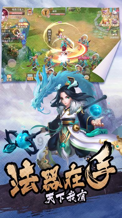 召唤神龙万宁版祖龙