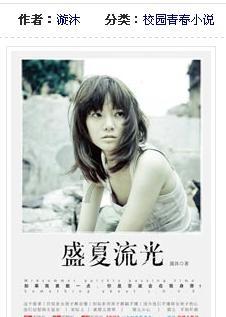 《繁花》落幕,来学学品牌植入的艺术