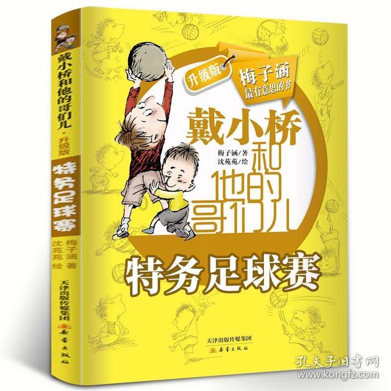 梦见说爸爸去世自己大哭是好是坏？这梦让人心里很不舒服，但愿只是梦而已……