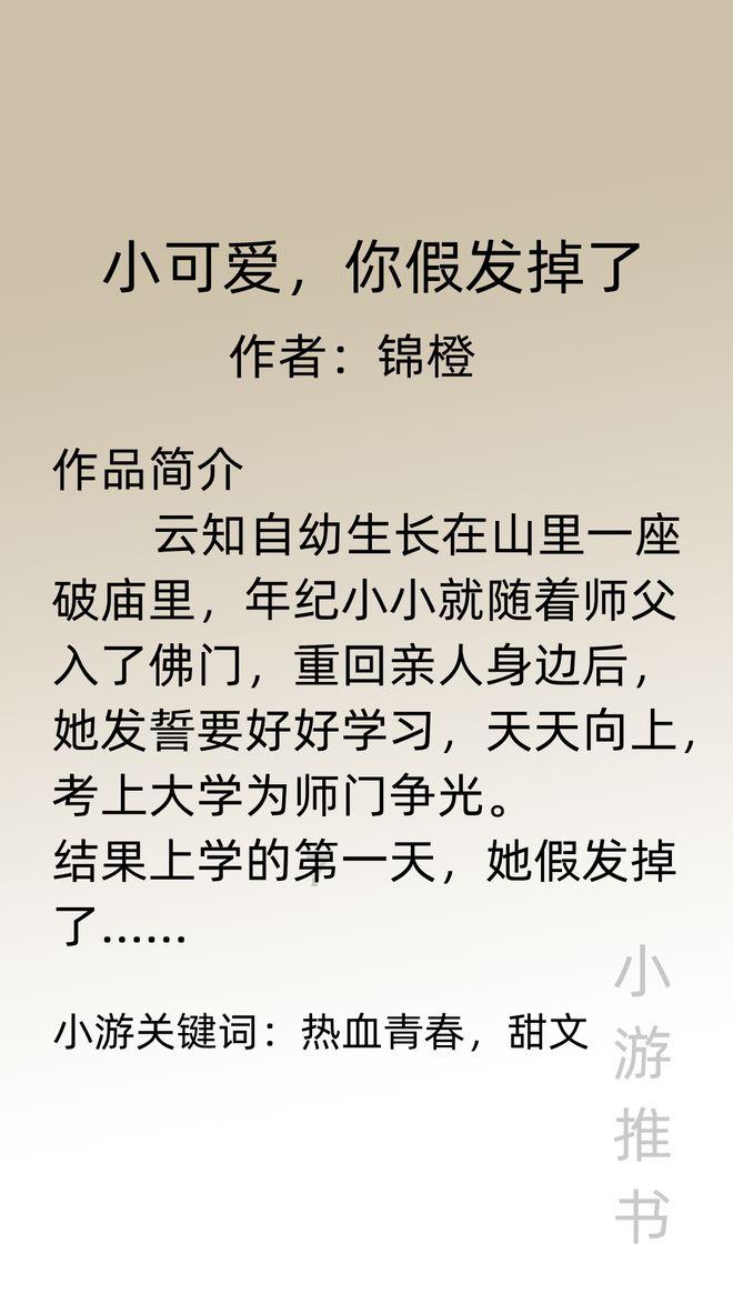 民族歌剧《八一起义》南昌首演 艺术再现峥嵘岁月