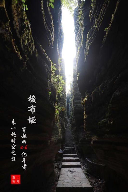洞穴陷阱逃生