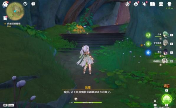 88影视