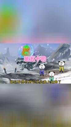 拯救船中女孩