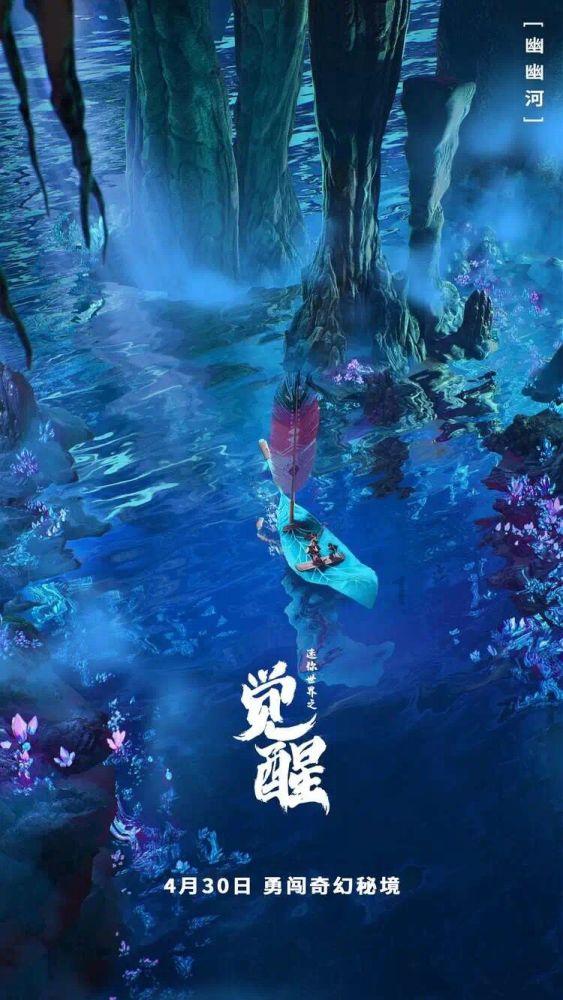 幻想三国志5