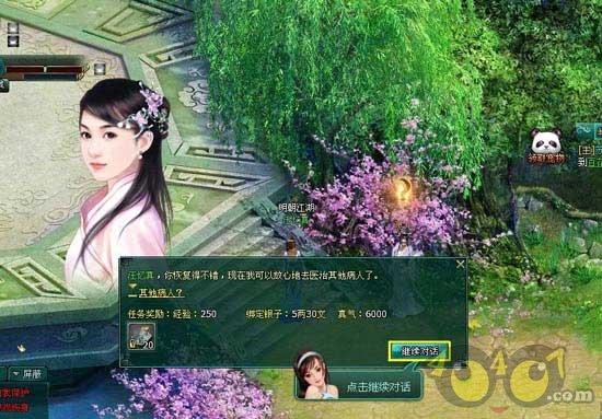 存款增量超3000亿元 2023年贵州金融运行稳中向好