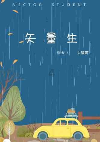 东南亚女孩逃脱