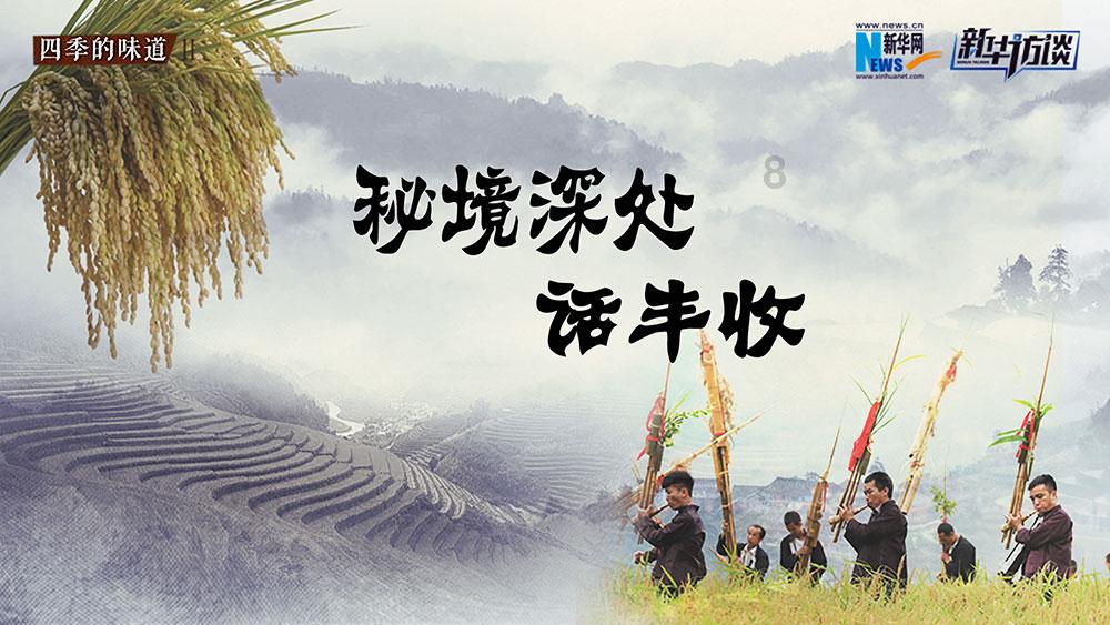 嘉日单词