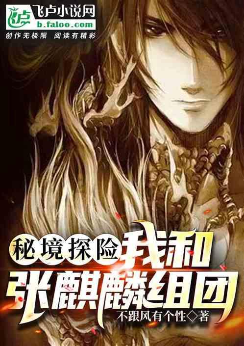 “军嫂”张馨予晒多张雪中美照，自曝导演让她演18岁，扮相清纯