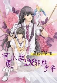 38分16板！小韩德君离开后，广州又一22岁内线崛起，模板是易建联