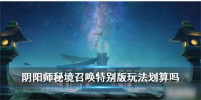 燃烧吧大脑免广告最新版
