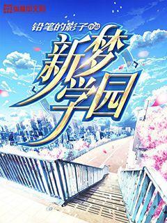 仙剑奇侠传5前传