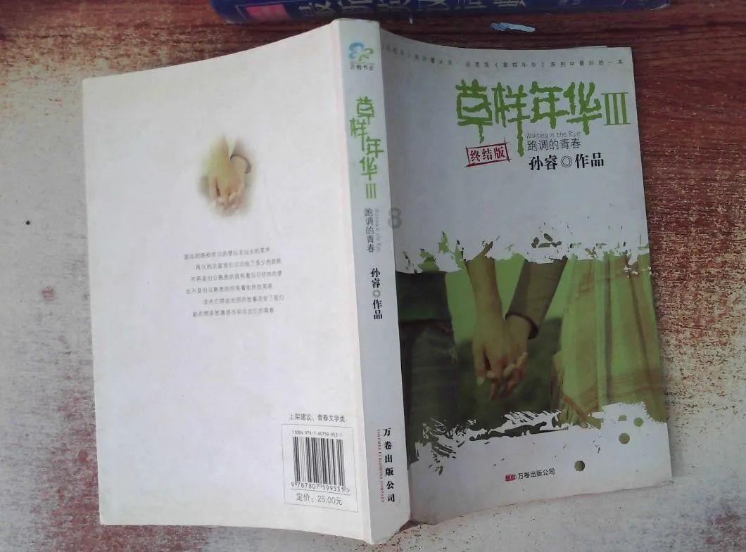 【蒙城名人】孟表
