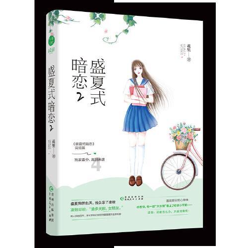 多层楼房住几楼比较好