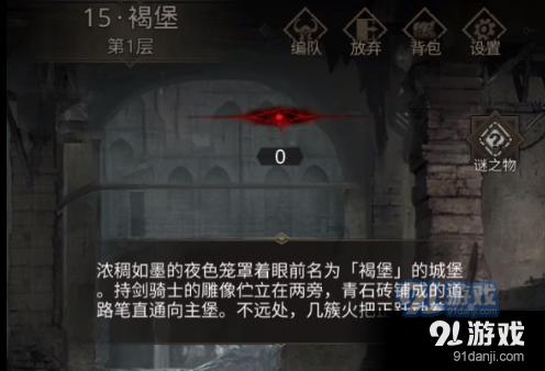 美国国务卿:美国计划与安哥拉在铁路和空间探索领域开展合作