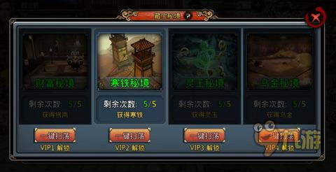 美图秀秀下载2023最新版