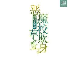 盈通发布rtx4070tisuper樱瞳花嫁显卡