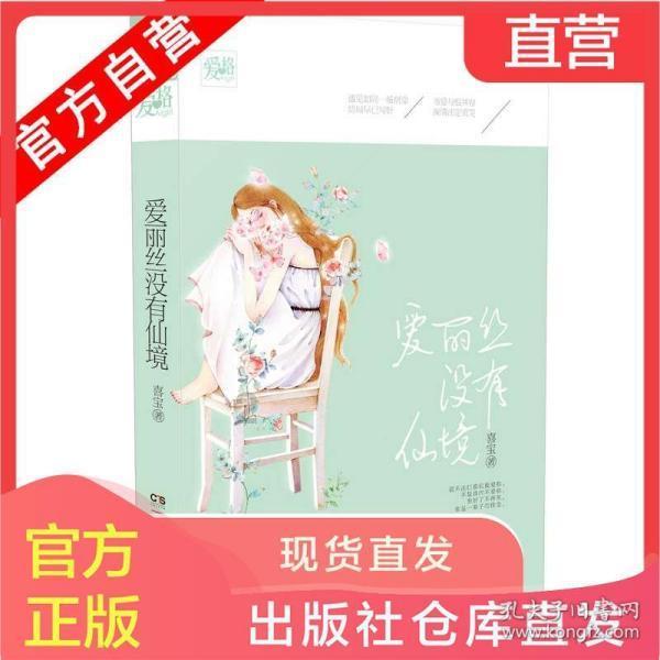 春雨直播app