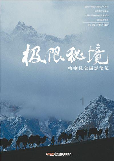 光大证券：维持名创优品(09896)“增持”评级 计划每年净增门店900-1100家