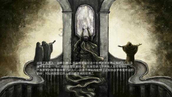 嘉日单词