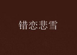 动物帮帮忙保卫家园