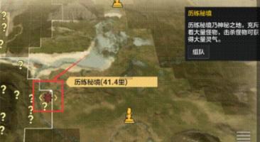 戊戌己亥平地木