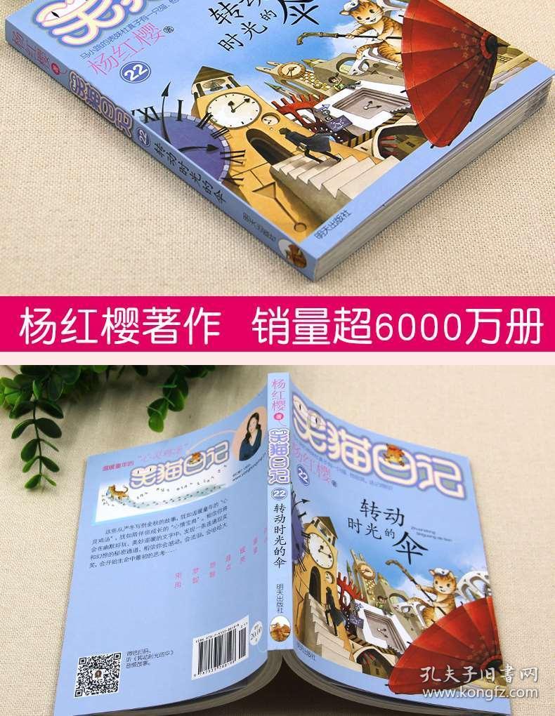 造物法则