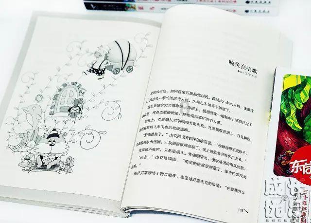 小猫钓鱼游戏龙王版有船