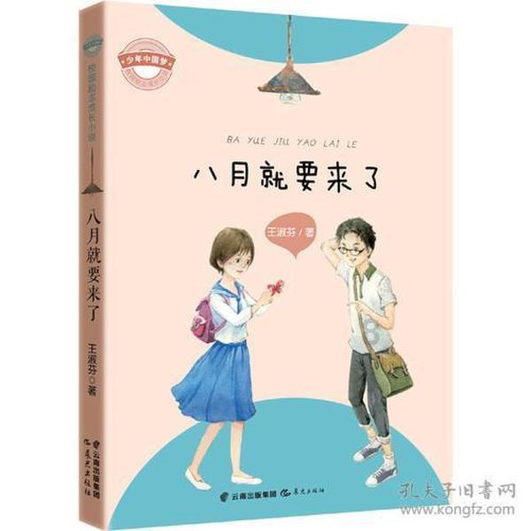 海岛大亨5