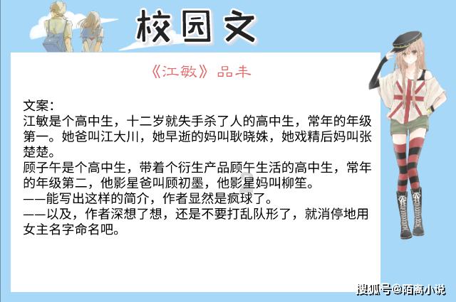 僵尸2048