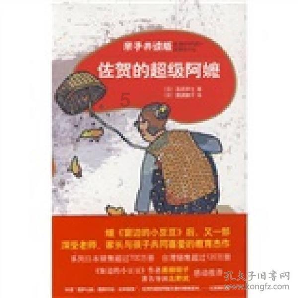 人民网专访广西人大代表、桂林市象山区区长梁红