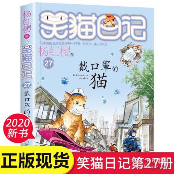 球球大作战下载最新版