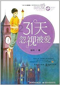 民族歌剧《八一起义》南昌首演 艺术再现峥嵘岁月