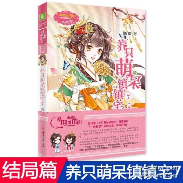 再婚家庭，你会生个孩子吗？游戏画面