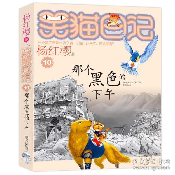 马斯克550亿美元的特斯拉薪酬方案遭法官推翻