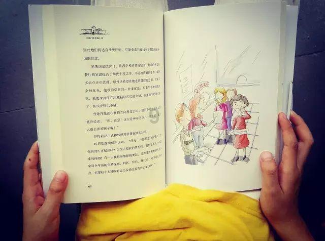 这是我的战争