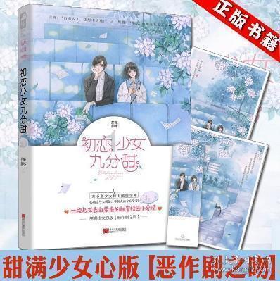 逃跑吧！少年