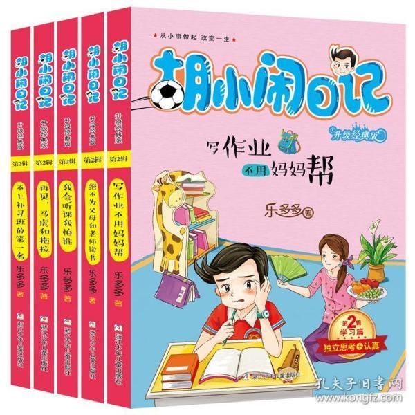 制作美味意大利面