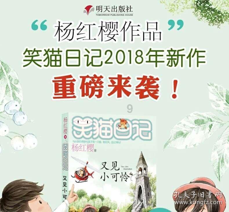 孤岛惊魂4
