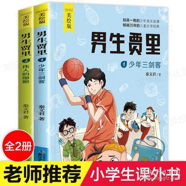 召唤神龙万宁版祖龙
