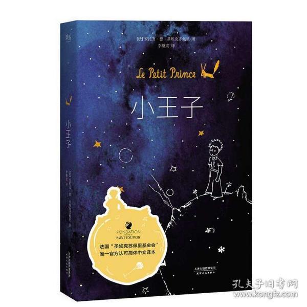 88影视