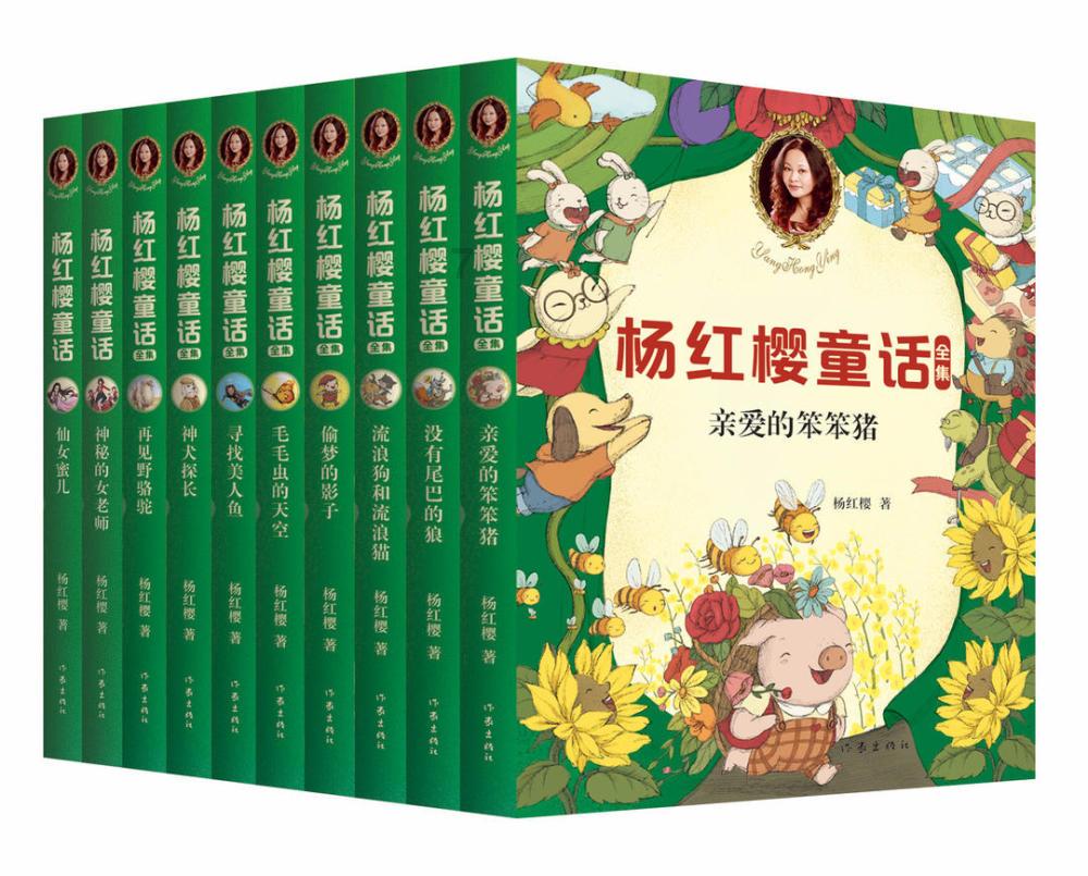 新手魔法师