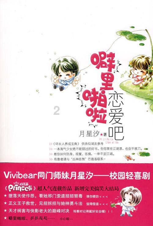 女生中最有资源整合能力的5大星座